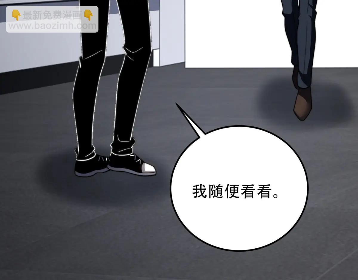 第41话 入门装备专卖店(1/5)-第42话