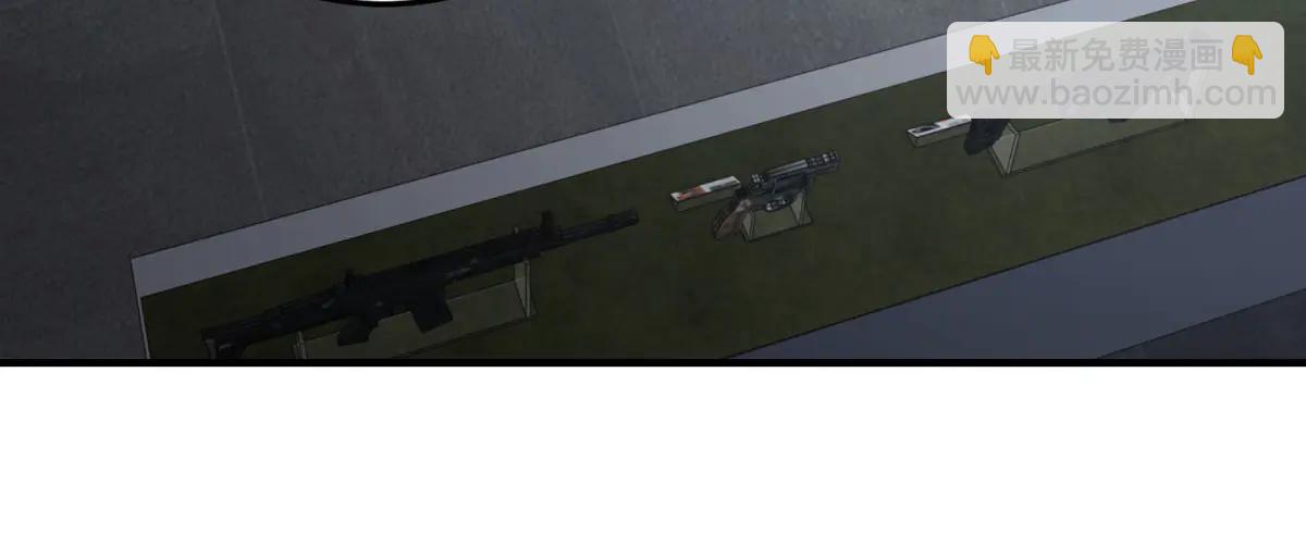 第41话 入门装备专卖店(1/5)-第42话