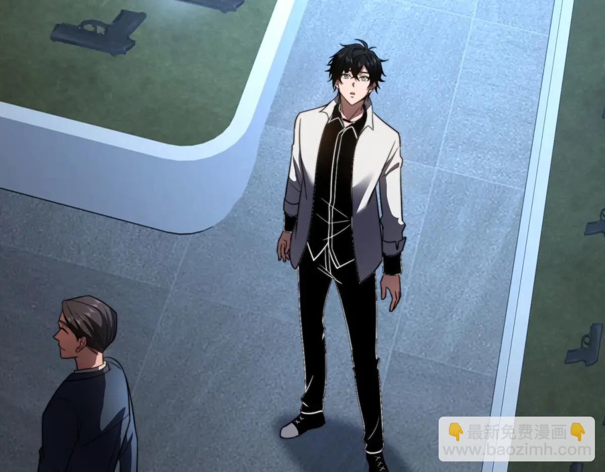 第41话 入门装备专卖店(1/5)-第42话