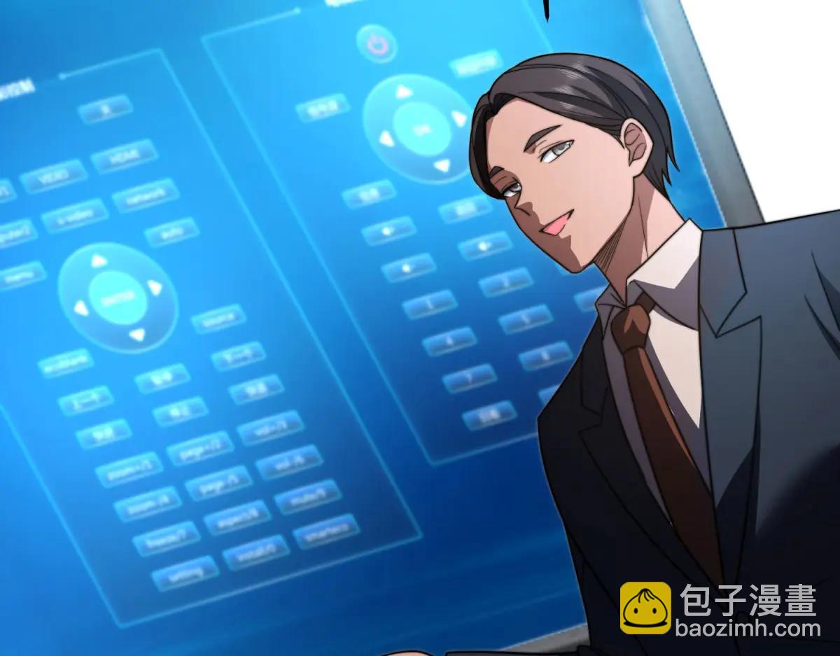 第41话 入门装备专卖店(1/5)-第42话