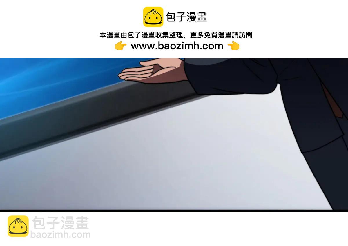 第41话 入门装备专卖店(1/5)-第42话