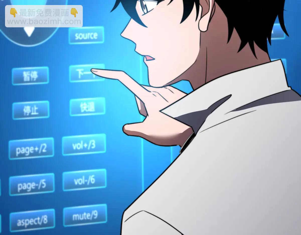 第41话 入门装备专卖店(1/5)-第42话