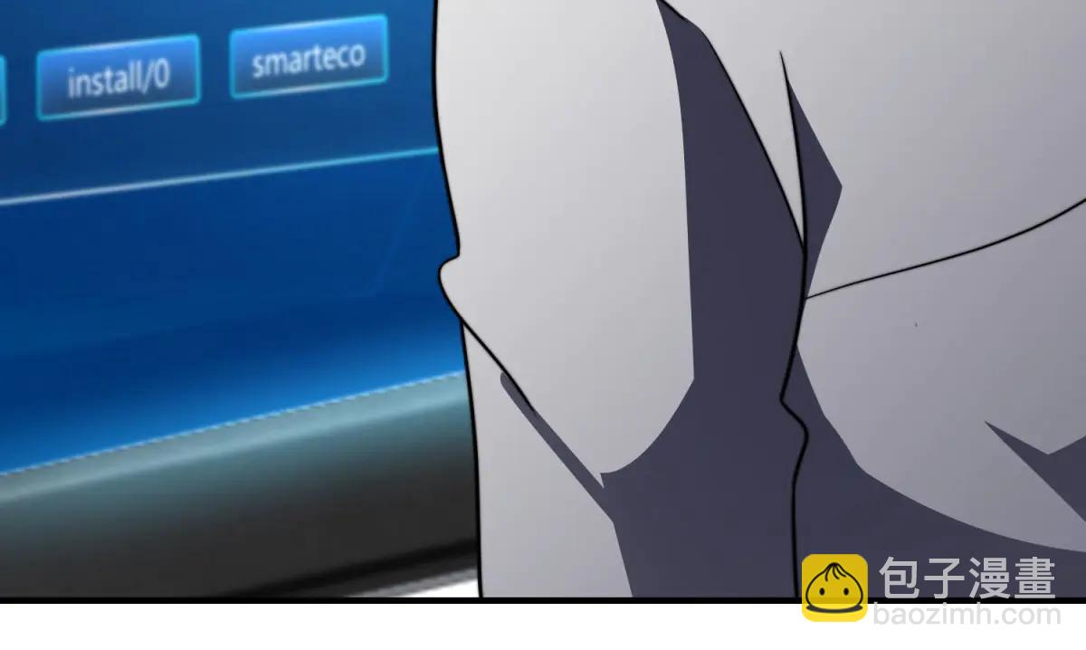 第41话 入门装备专卖店(1/5)-第42话