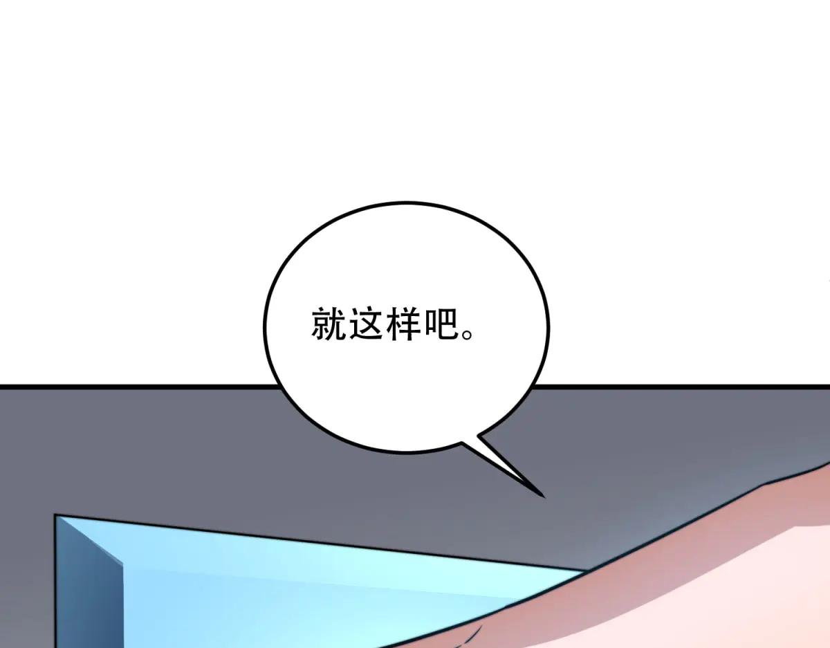 第41话 入门装备专卖店(1/5)-第42话