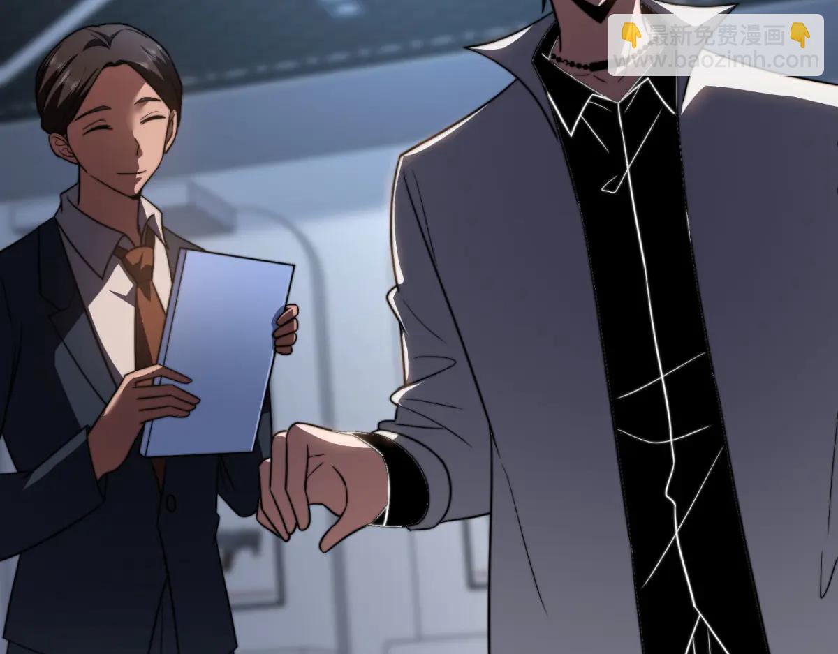 第41话 入门装备专卖店(1/5)-第42话