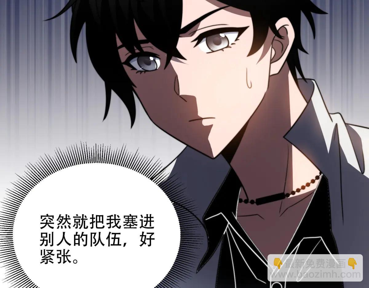 第41话 入门装备专卖店(1/5)-第42话