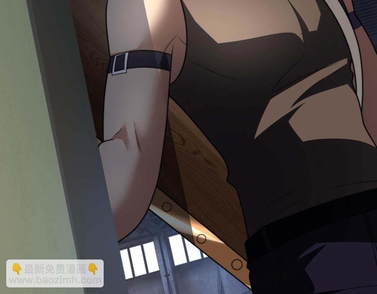 第43话 冷库洞窟(1/5)-第44话