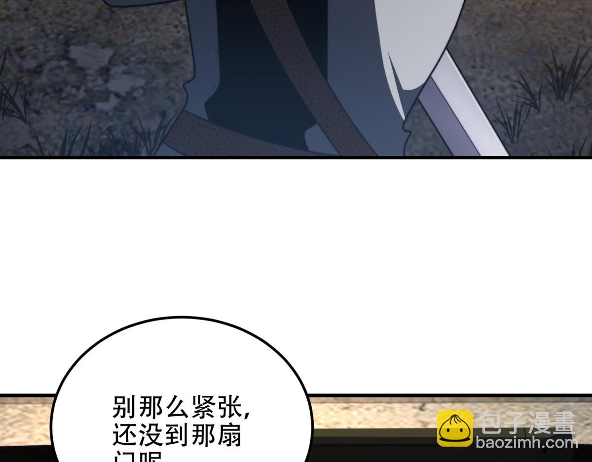 第43话 冷库洞窟(1/5)-第44话