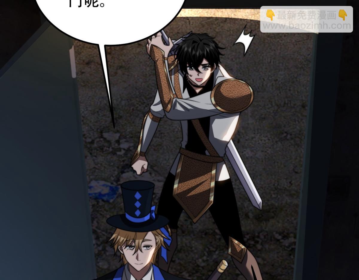 第43话 冷库洞窟(1/5)-第44话