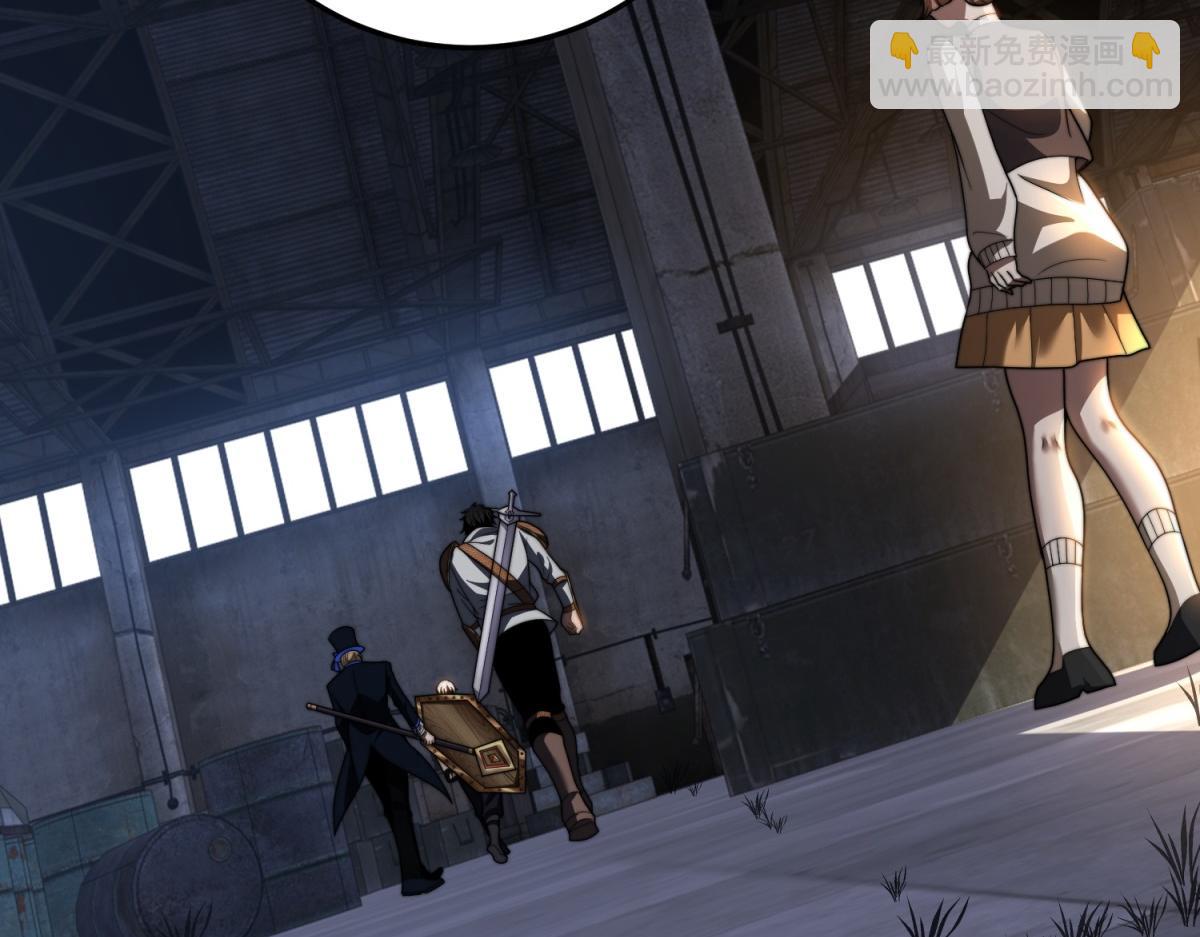 第43话 冷库洞窟(1/5)-第44话