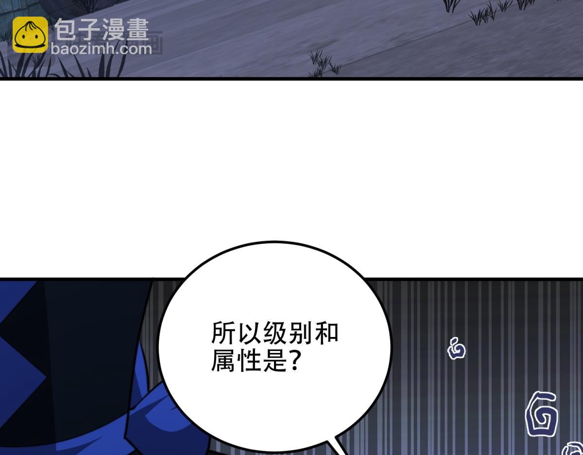 第43话 冷库洞窟(1/5)-第44话