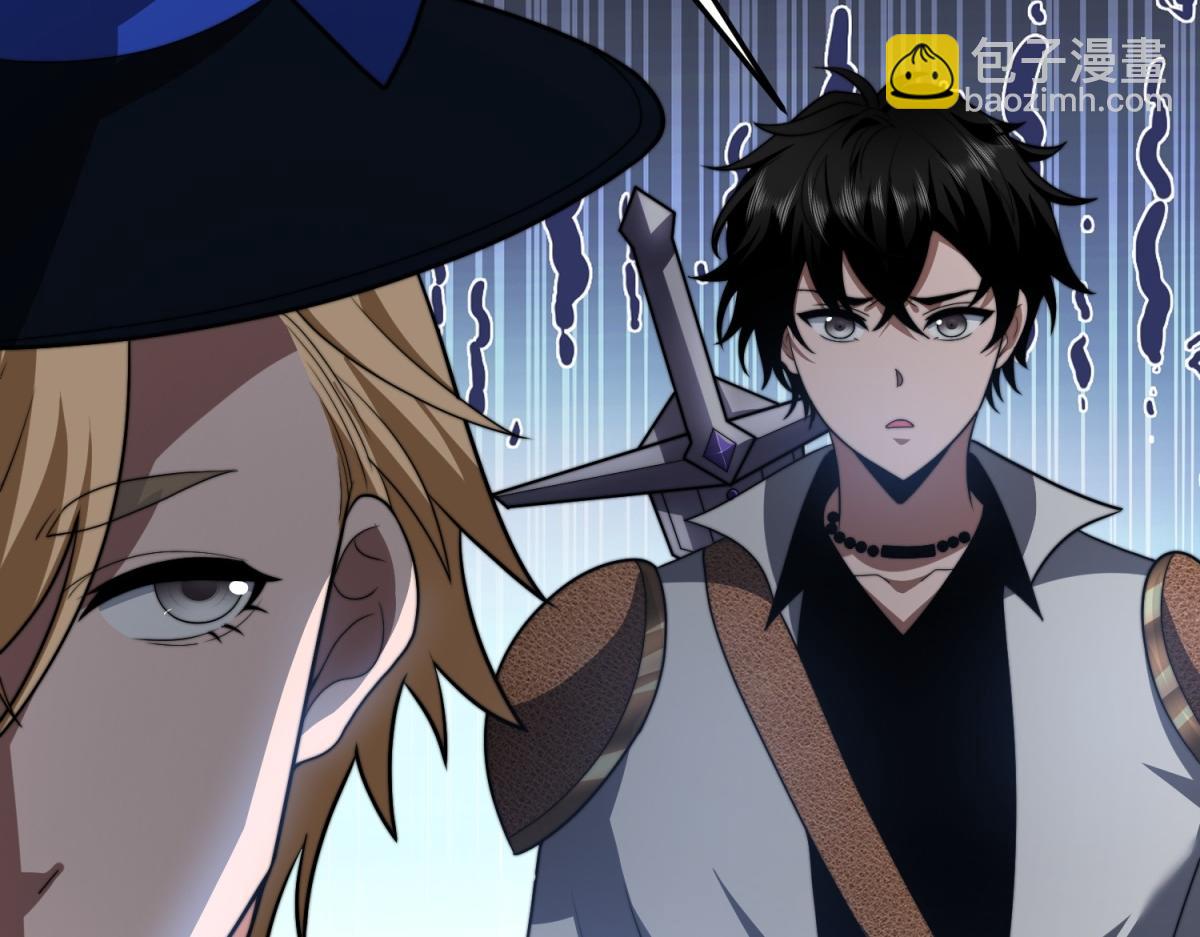 第43话 冷库洞窟(1/5)-第44话