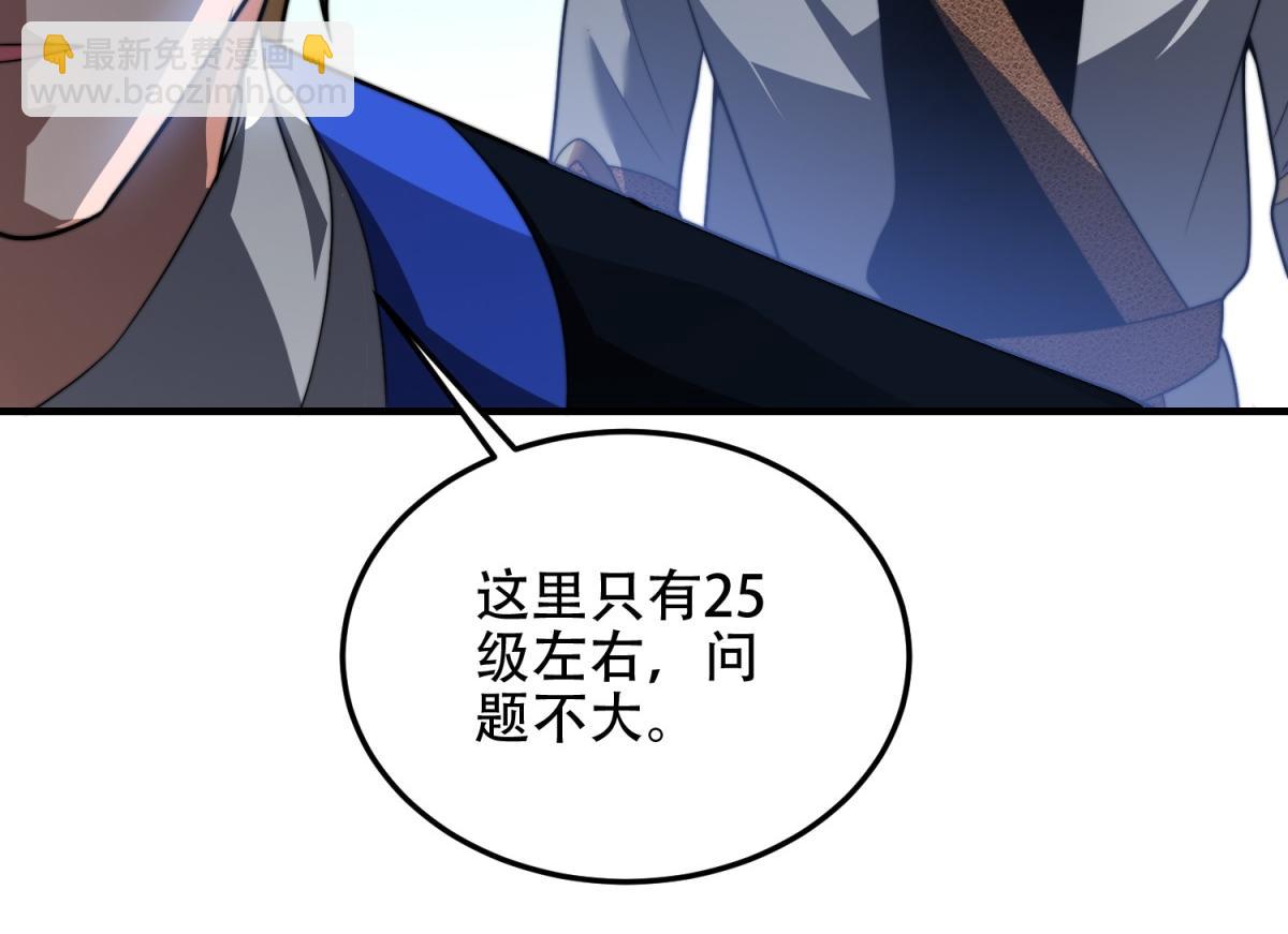 第43话 冷库洞窟(1/5)-第44话