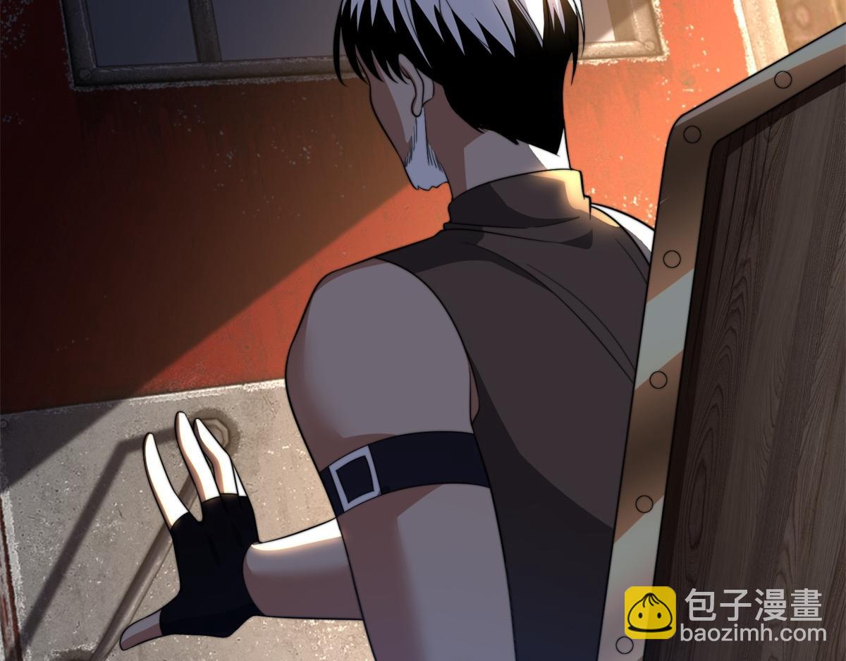 第43话 冷库洞窟(1/5)-第44话