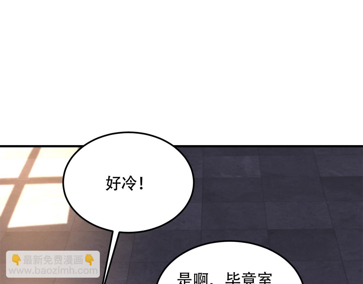 第43话 冷库洞窟(1/5)-第44话