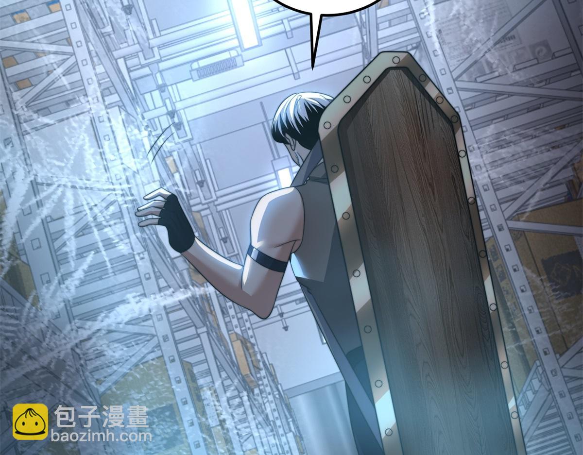 第43话 冷库洞窟(1/5)-第44话