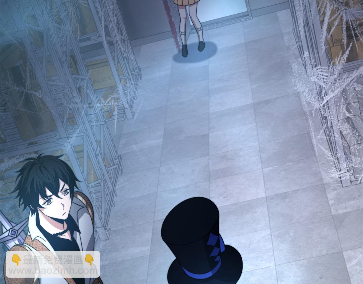 第43话 冷库洞窟(1/5)-第44话