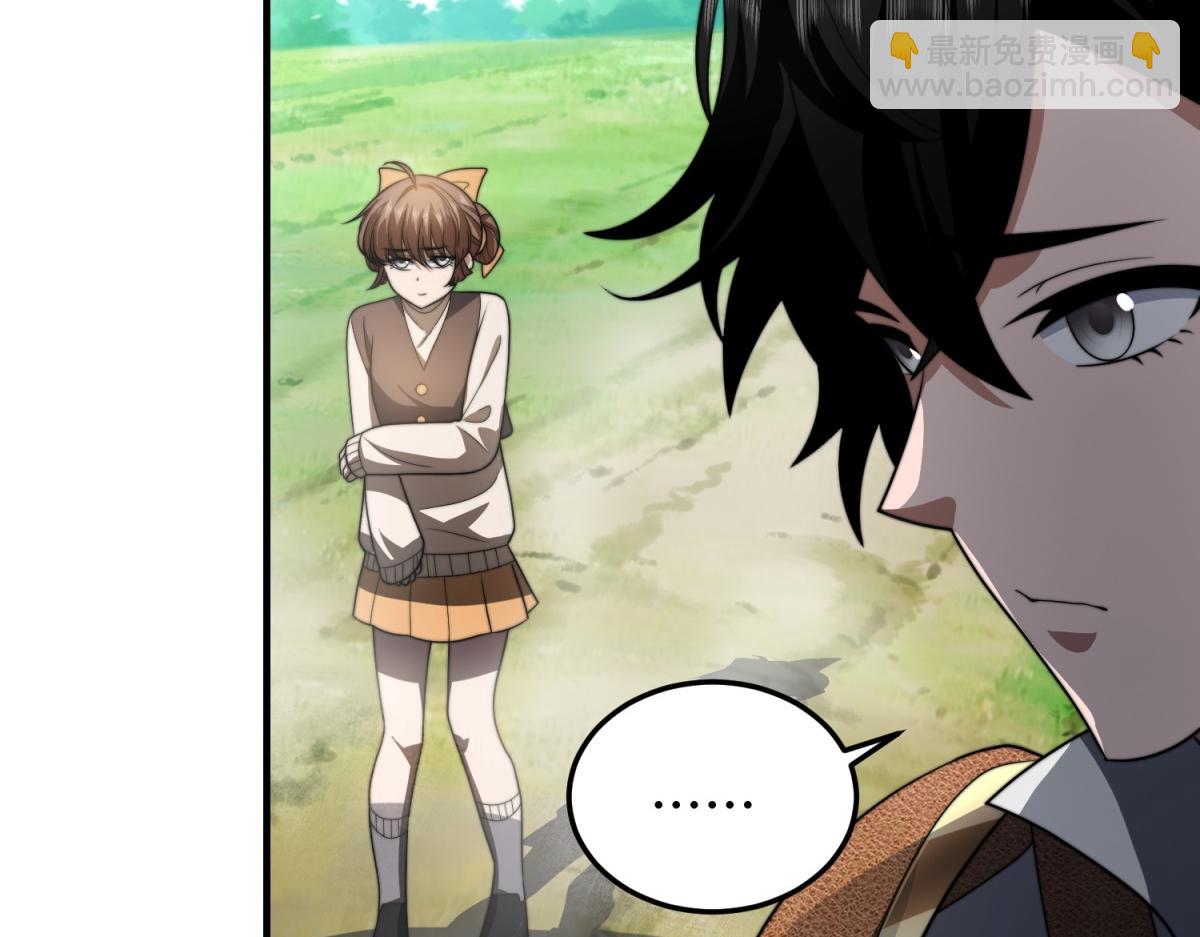 第43话 冷库洞窟(1/5)-第44话