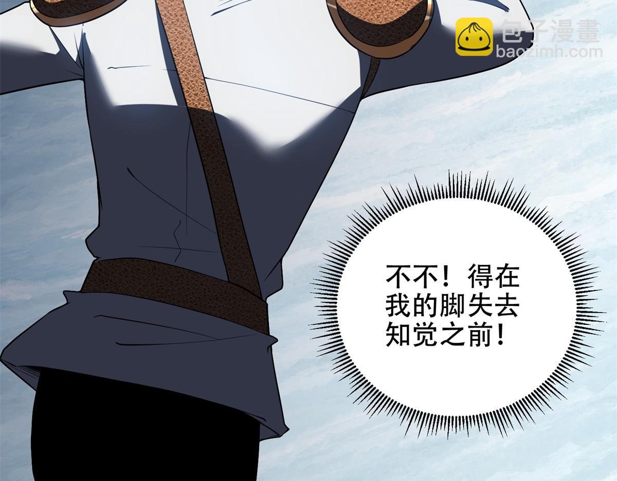 第45话 加倍(1/4)-第46话