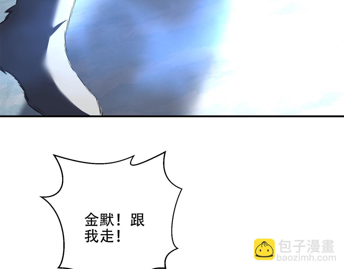 第45话 加倍(1/4)-第46话