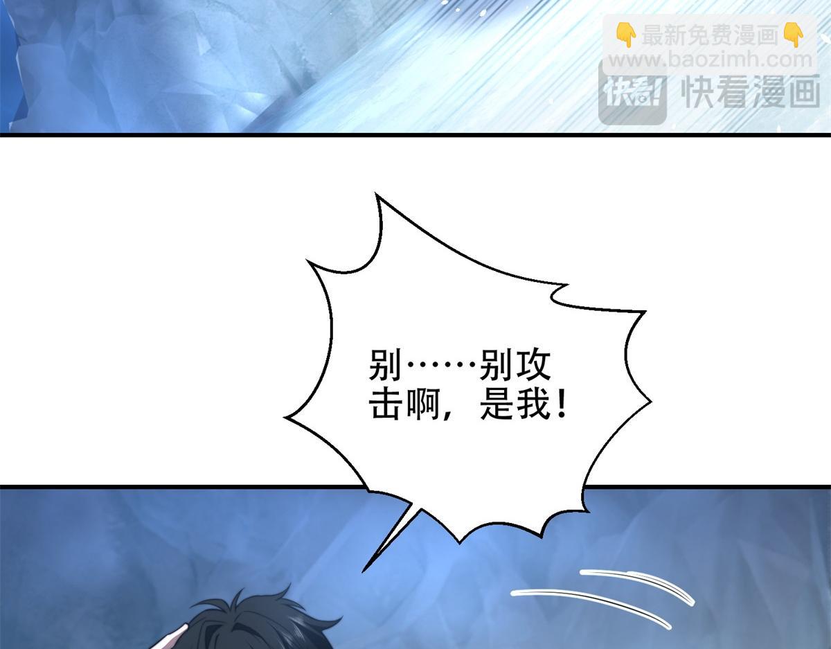 第45话 加倍(1/4)-第46话