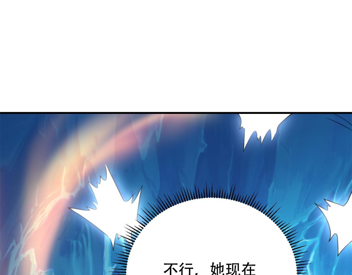 第45话 加倍(1/4)-第46话