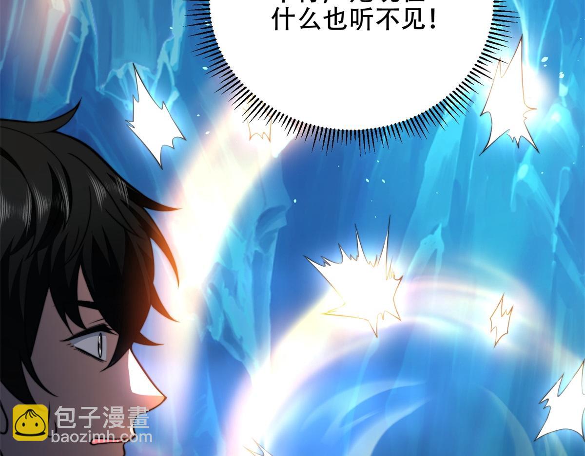 第45话 加倍(1/4)-第46话