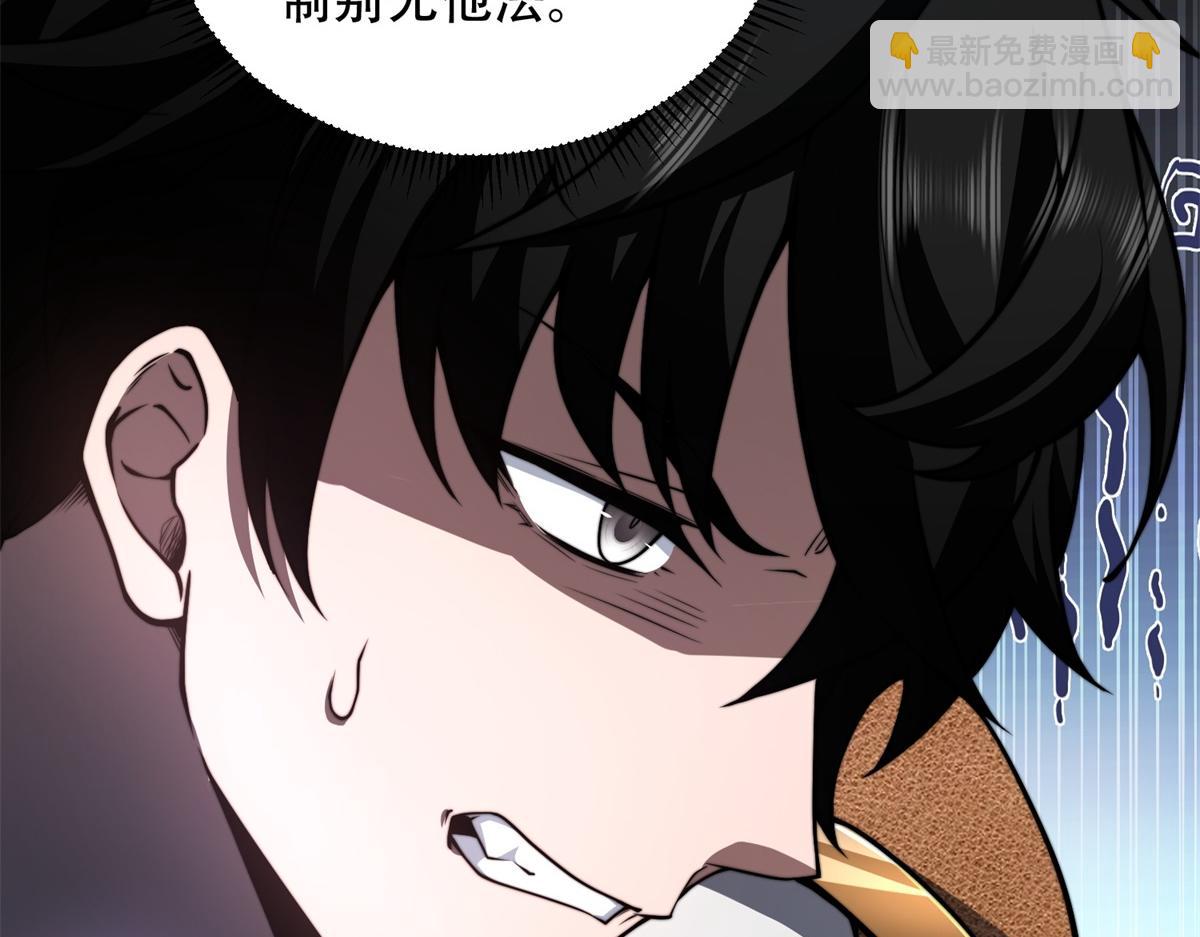 第45话 加倍(1/4)-第46话