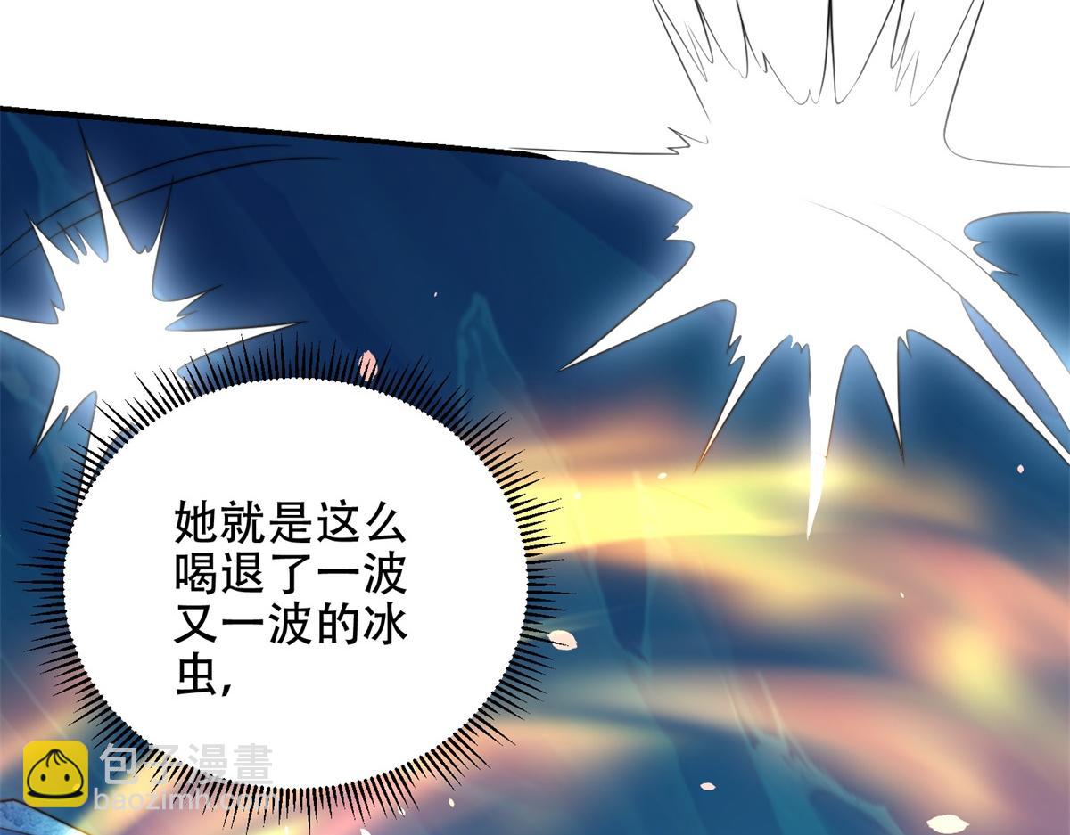 第45话 加倍(1/4)-第46话