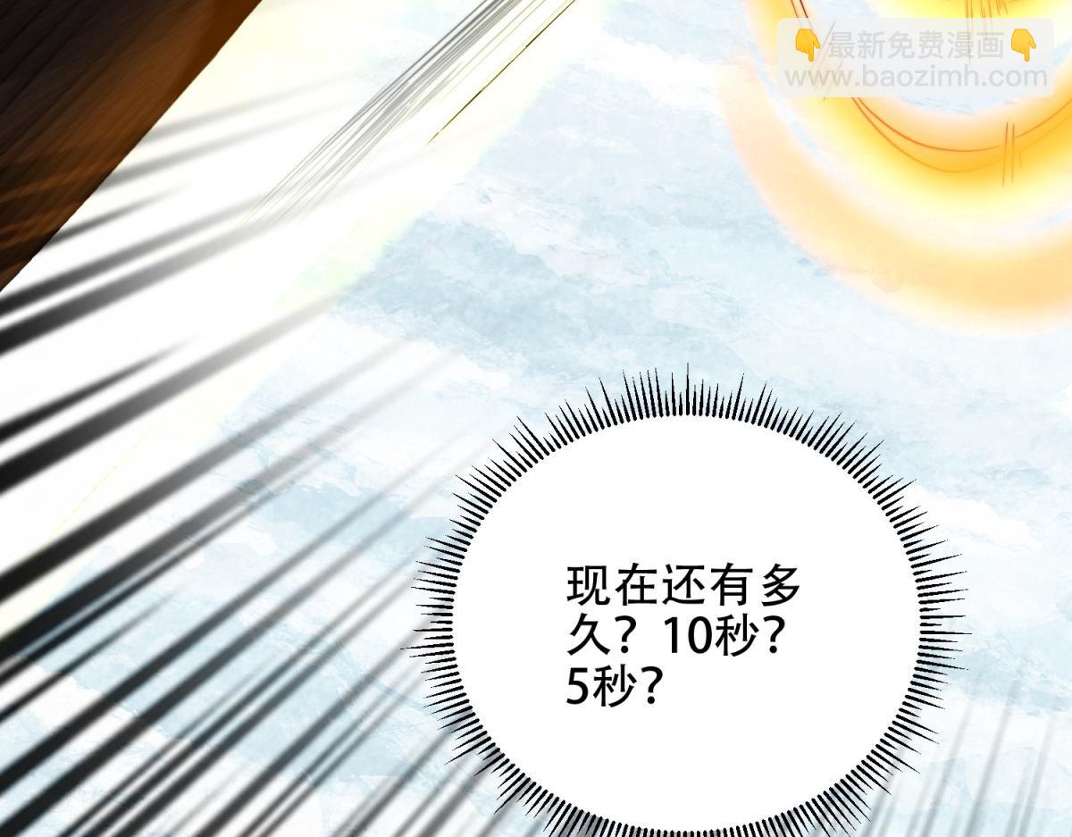 第45话 加倍(1/4)-第46话