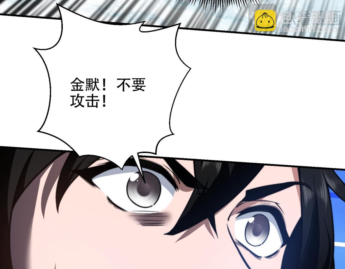 第45话 加倍(1/4)-第46话