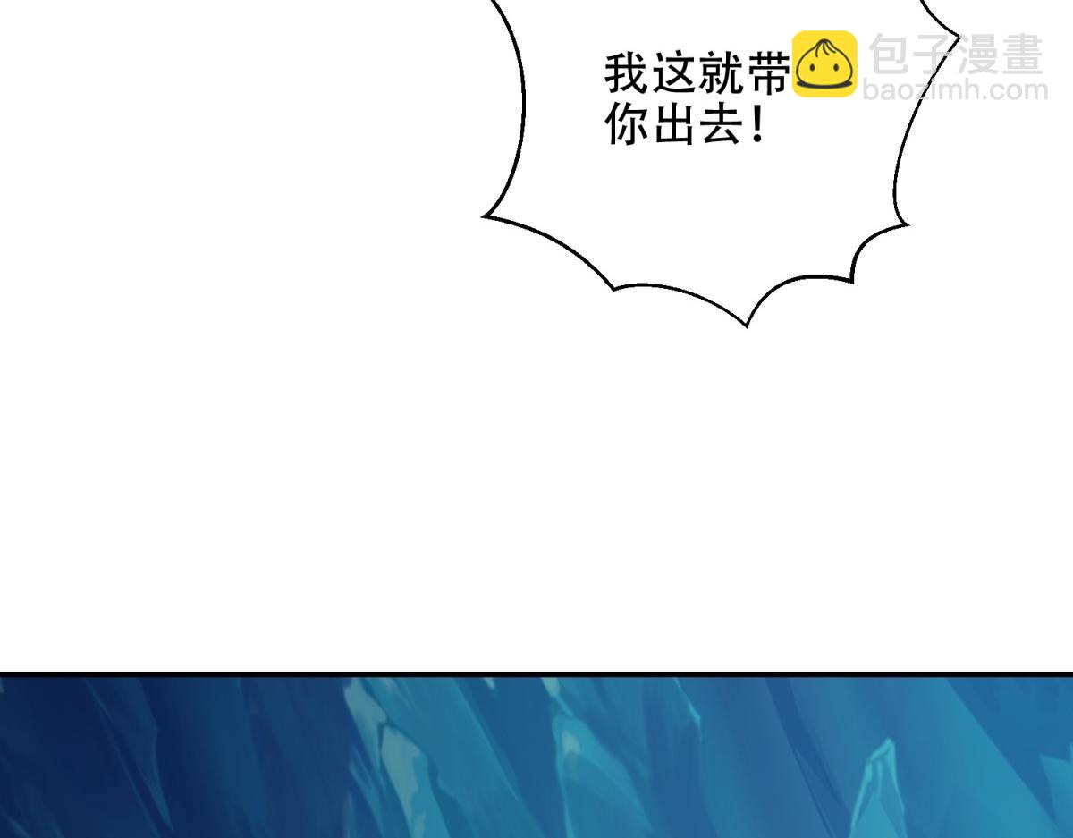 第45话 加倍(1/4)-第46话