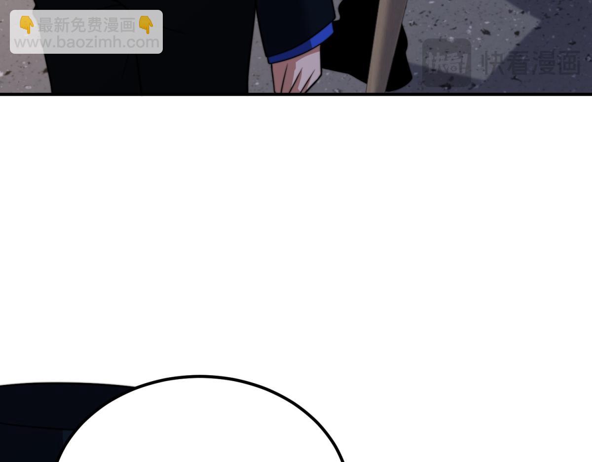 第47话 谭清拜师(1/4)-第48话