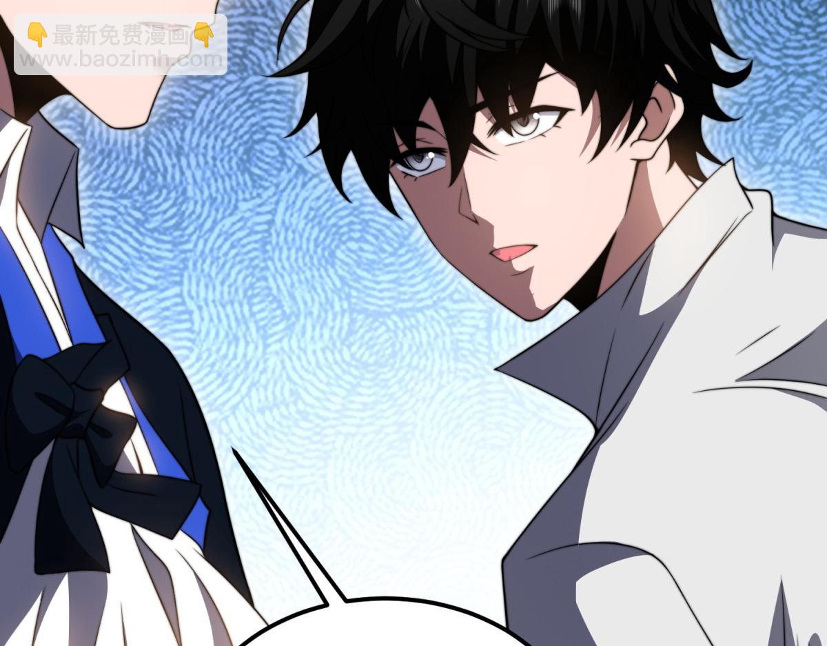 第47话 谭清拜师(1/4)-第48话