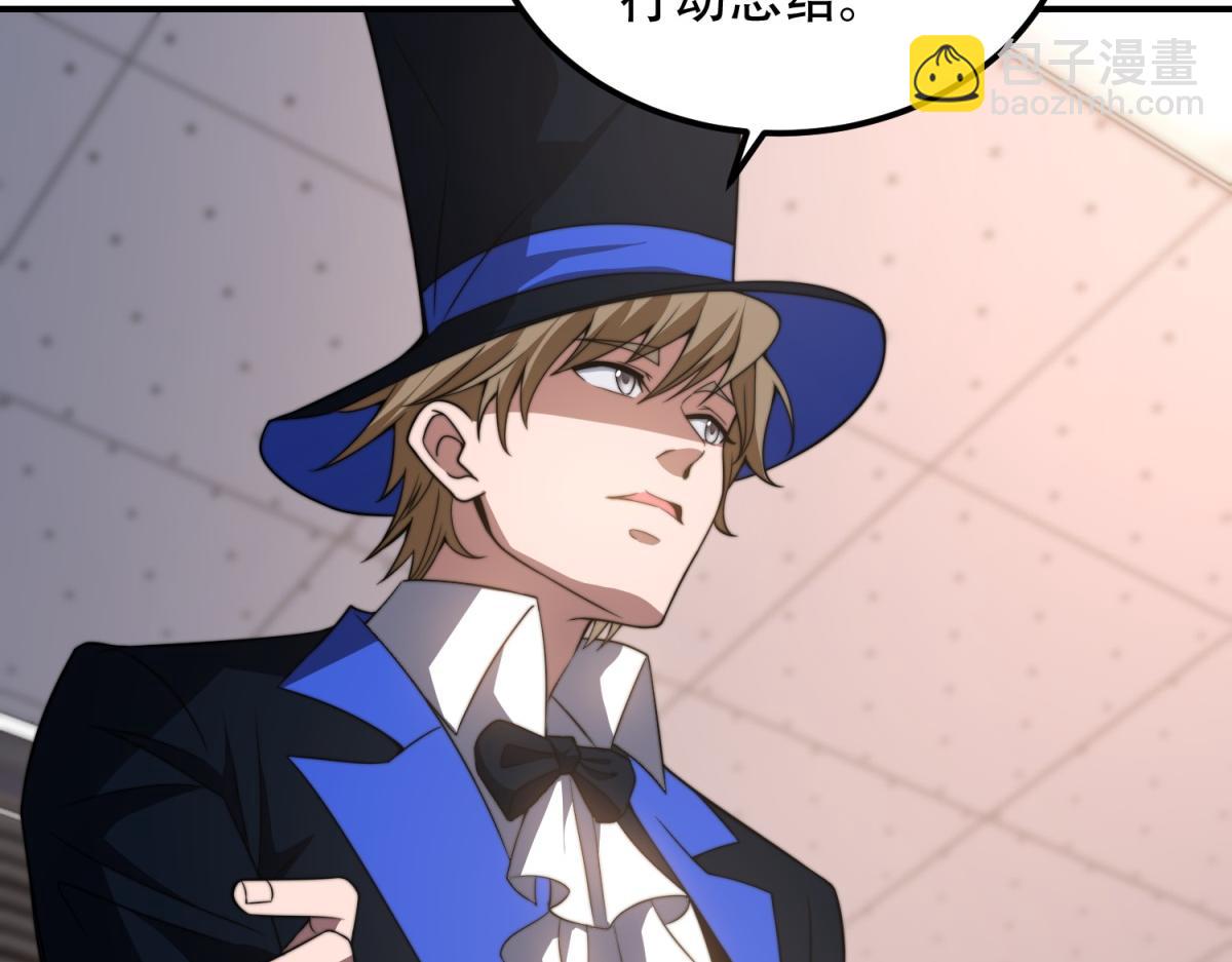 第47话 谭清拜师(1/4)-第48话