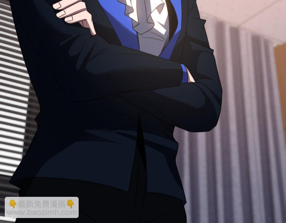 第47话 谭清拜师(1/4)-第48话