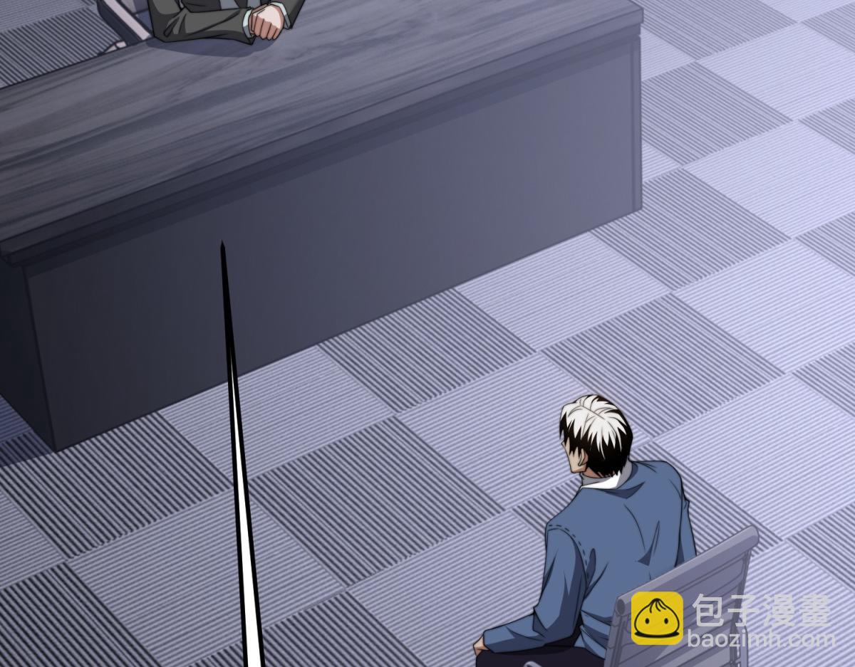 第47话 谭清拜师(1/4)-第48话