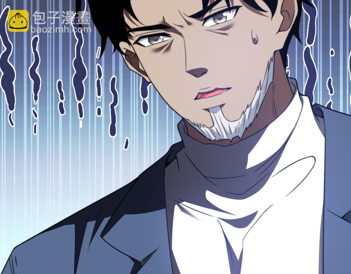 第47话 谭清拜师(1/4)-第48话