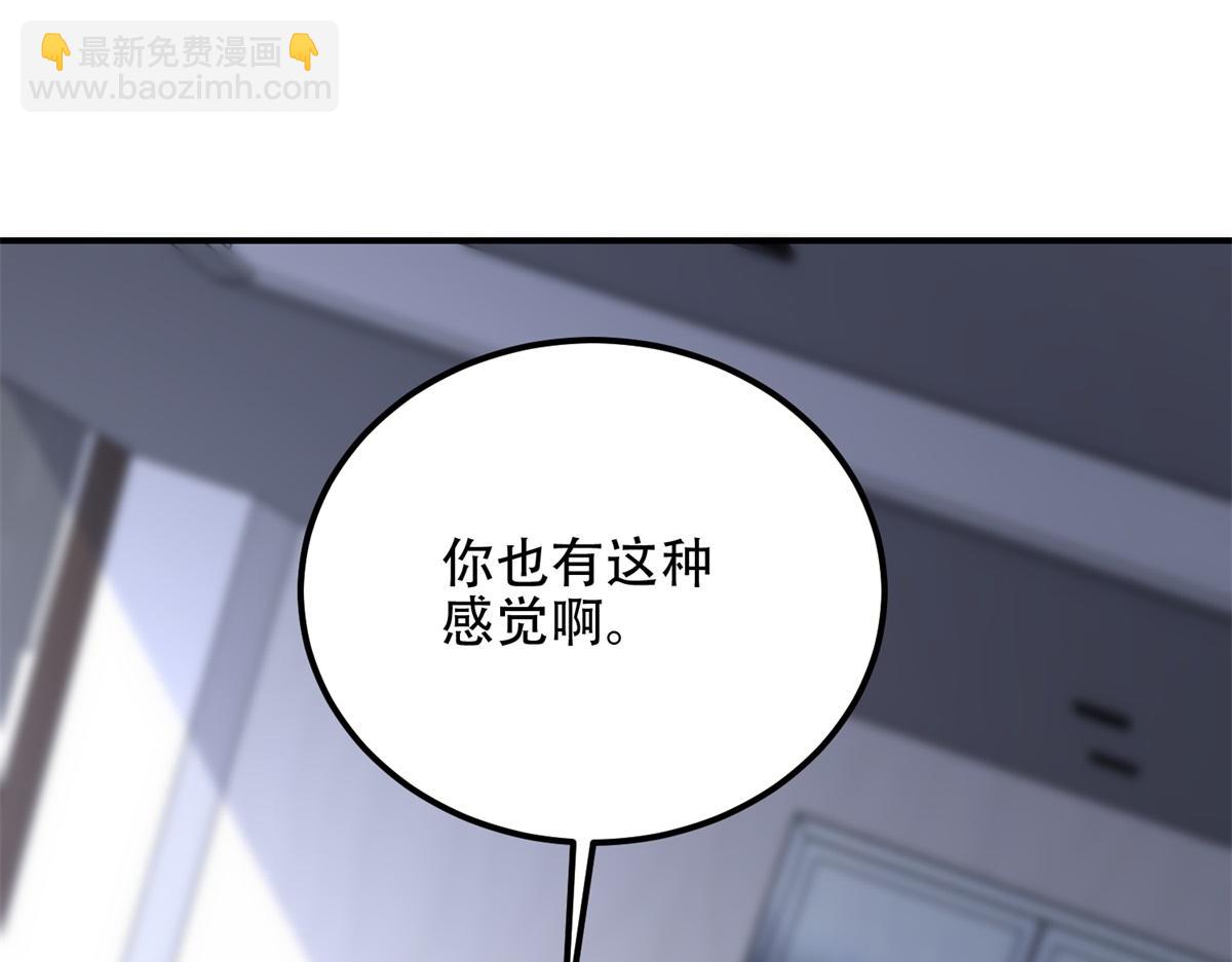 第47话 谭清拜师(1/4)-第48话