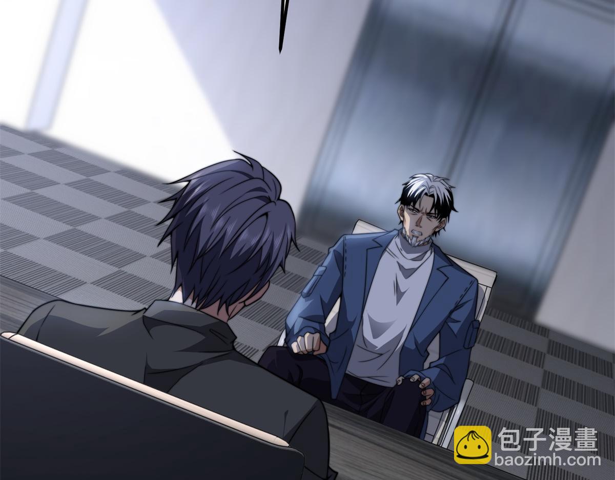 第47话 谭清拜师(1/4)-第48话