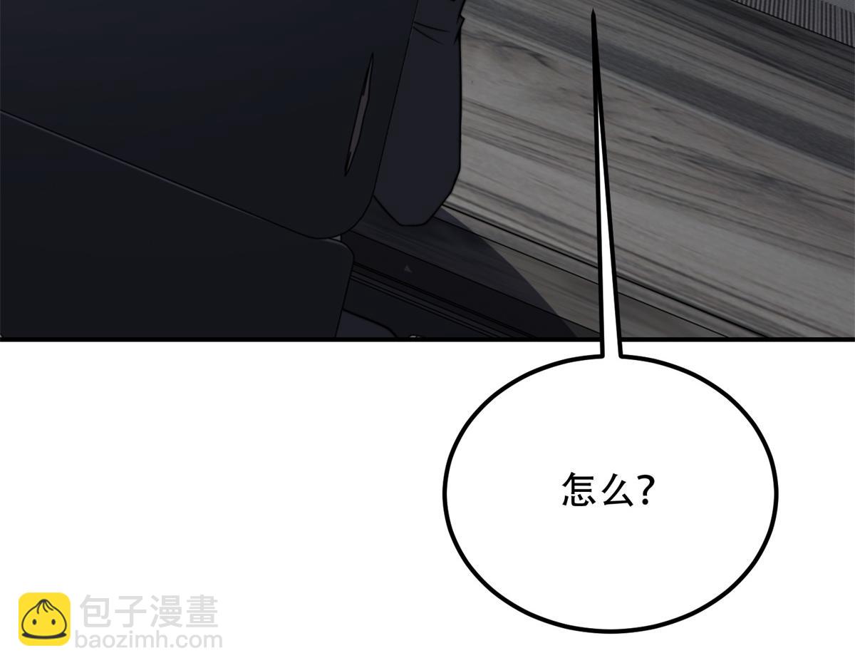 第47话 谭清拜师(1/4)-第48话