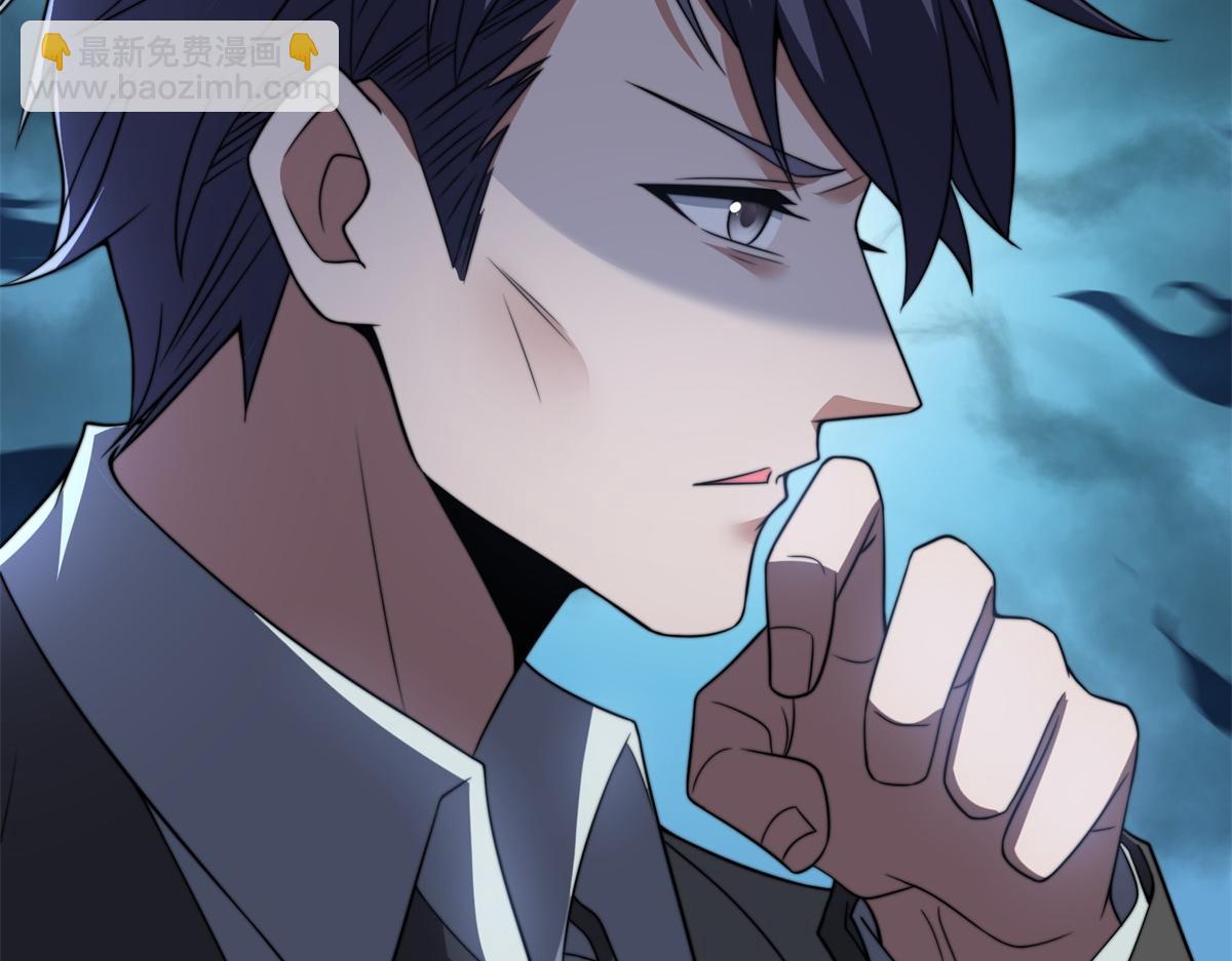 第47话 谭清拜师(1/4)-第48话