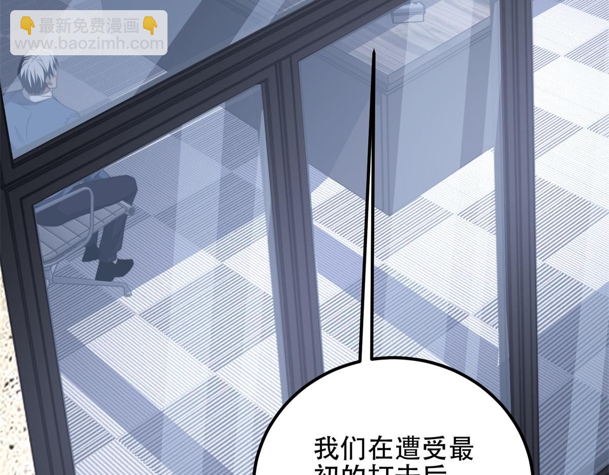 第47话 谭清拜师(1/4)-第48话