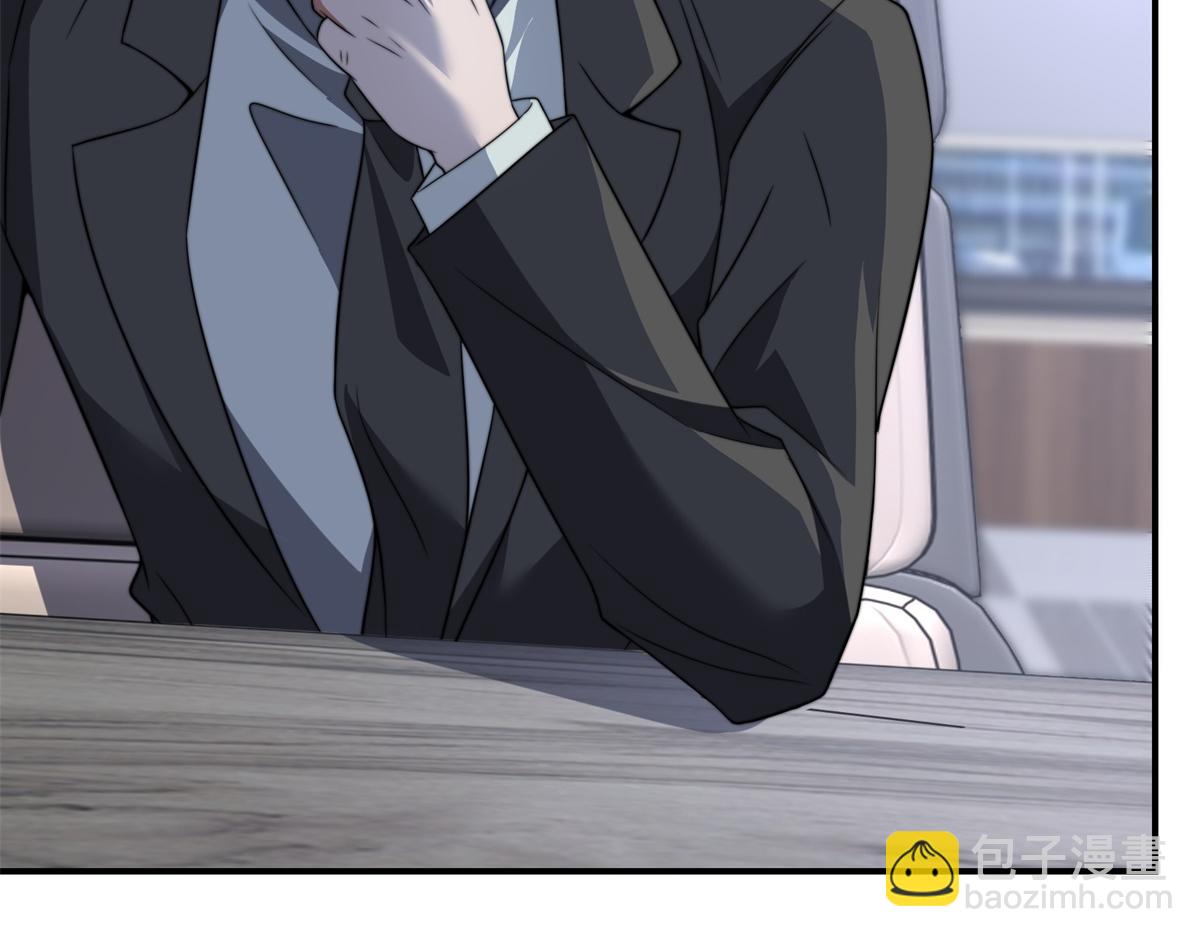 第47话 谭清拜师(1/4)-第48话