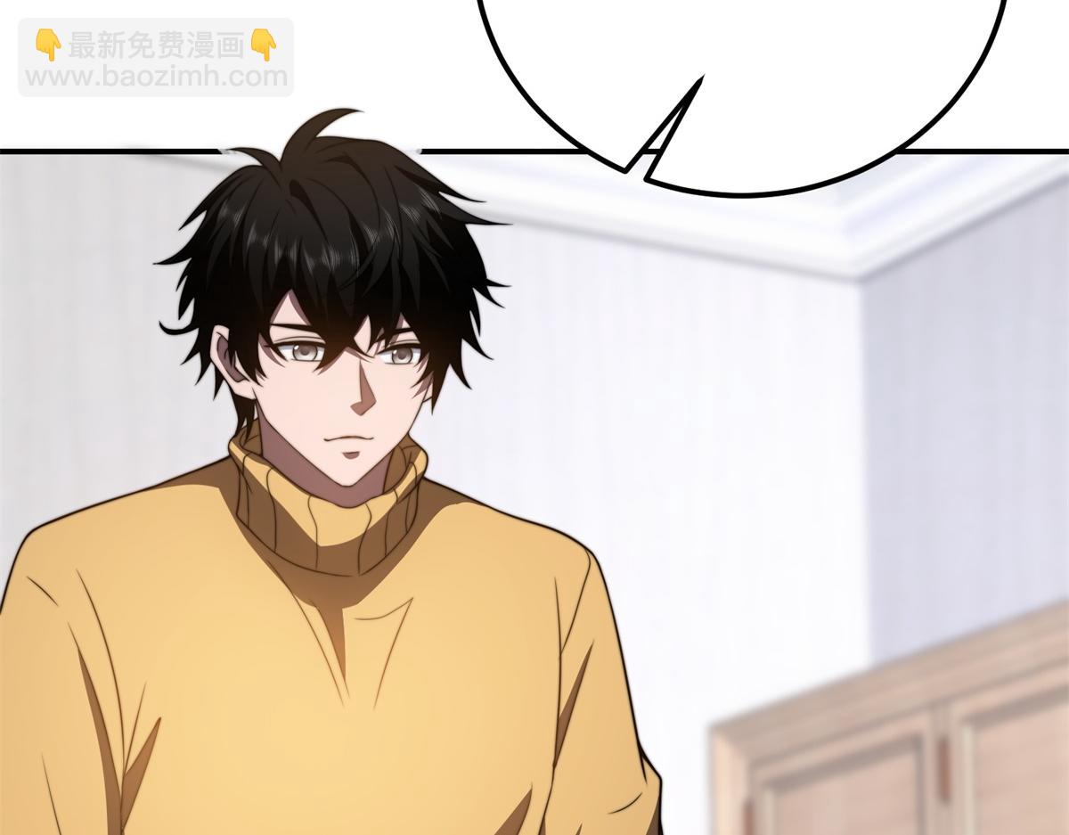 第47话 谭清拜师(1/4)-第48话