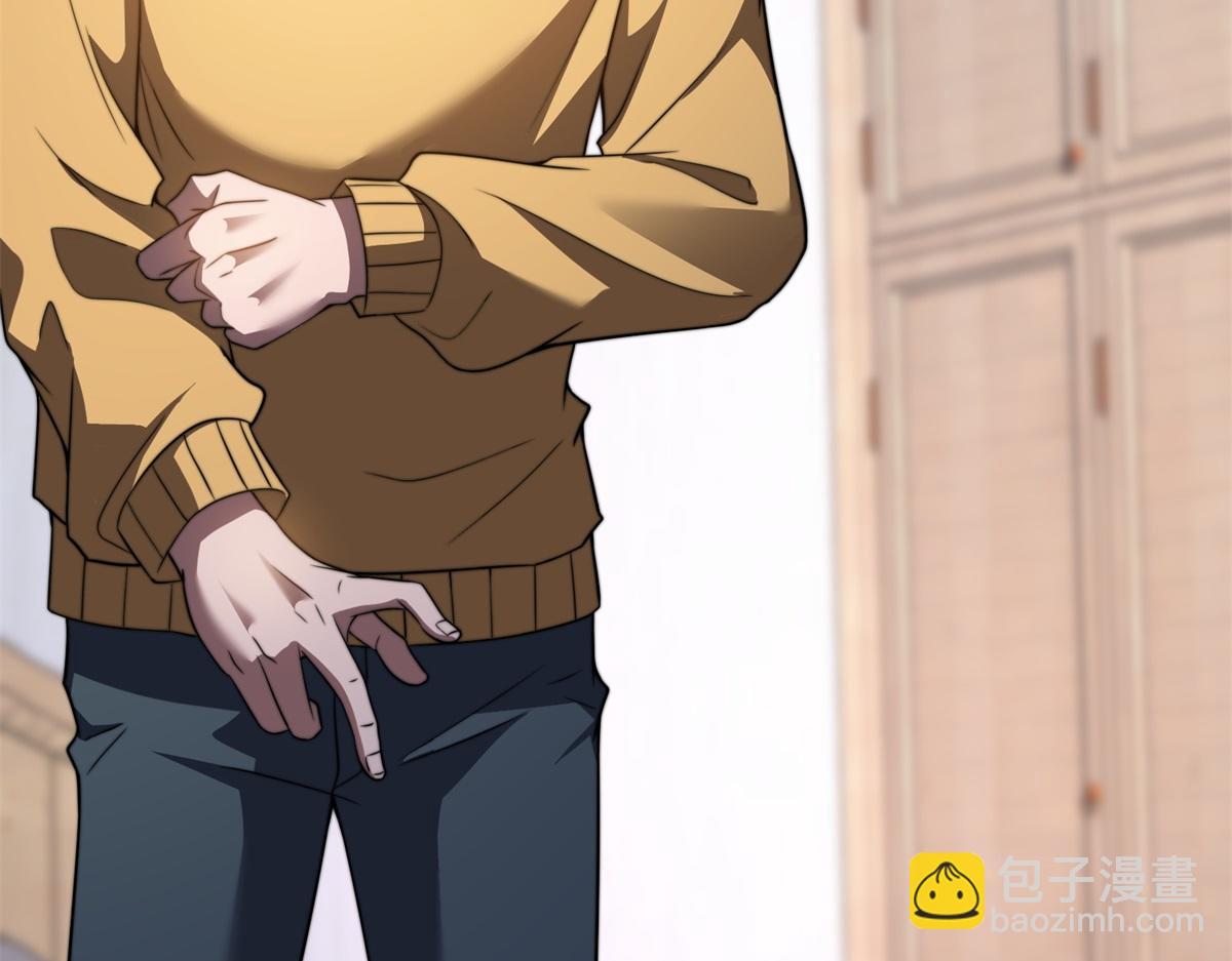 第47话 谭清拜师(1/4)-第48话