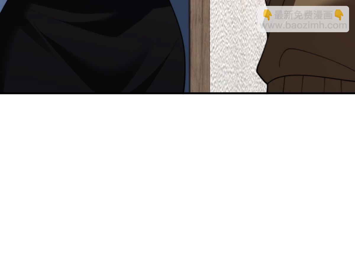 第47话 谭清拜师(1/4)-第48话