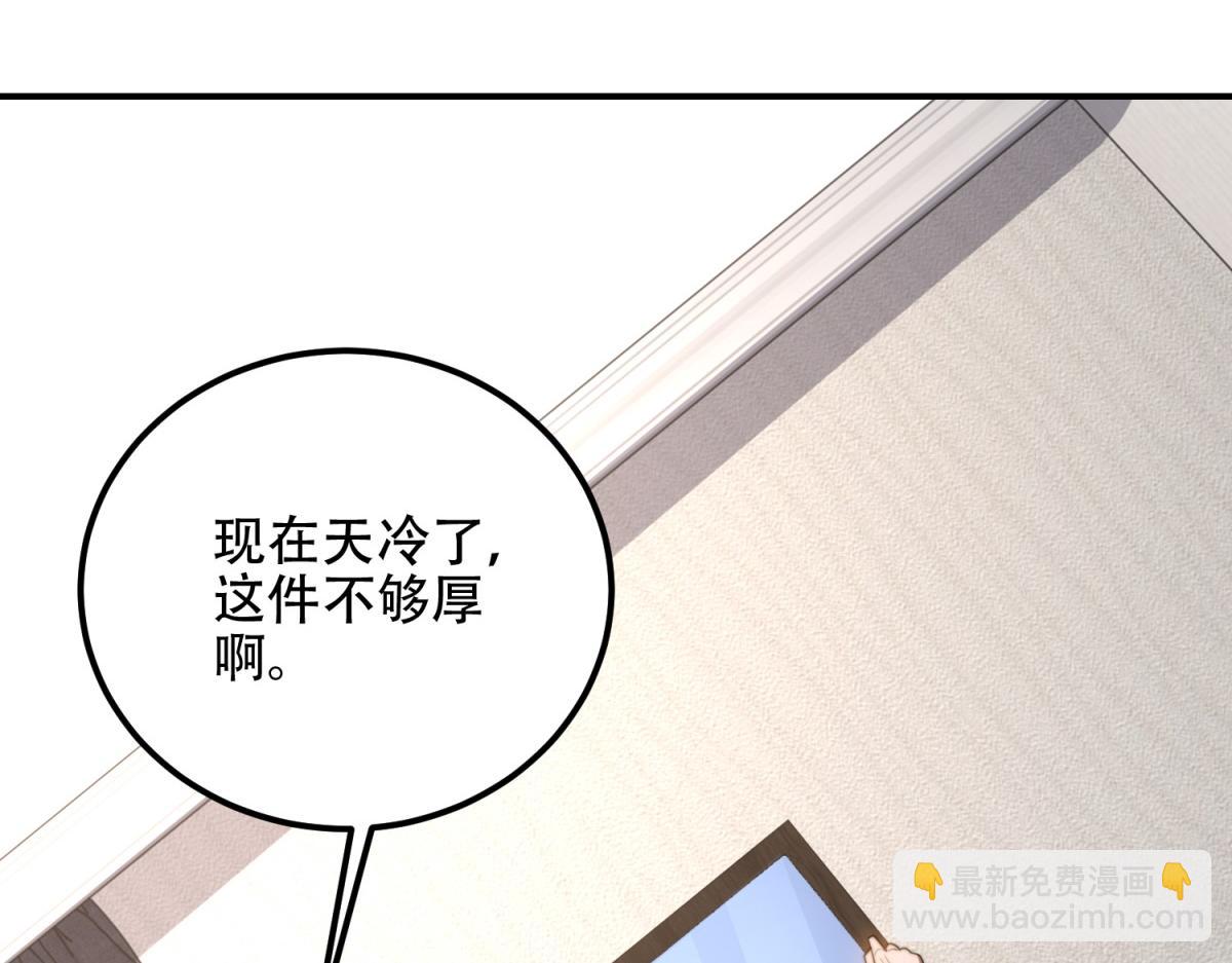 第47话 谭清拜师(1/4)-第48话