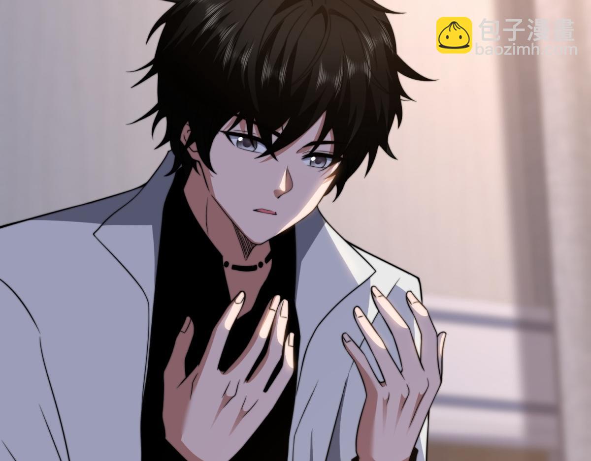 第47话 谭清拜师(1/4)-第48话