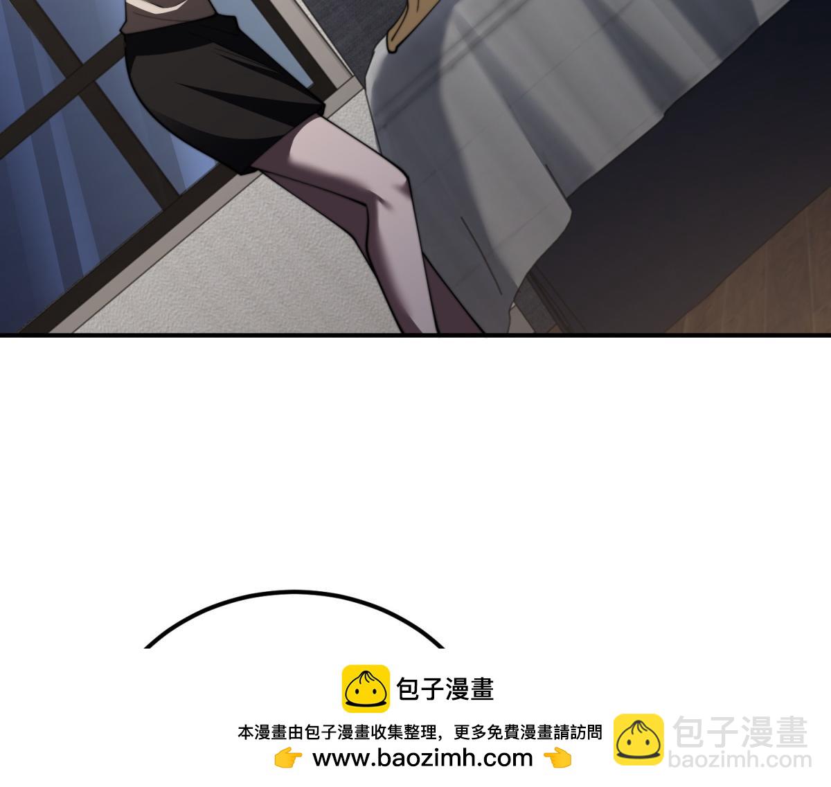 第47话 谭清拜师(1/4)-第48话